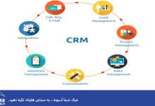 نرم افزار