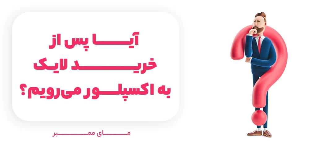 مجله کسب و کار
