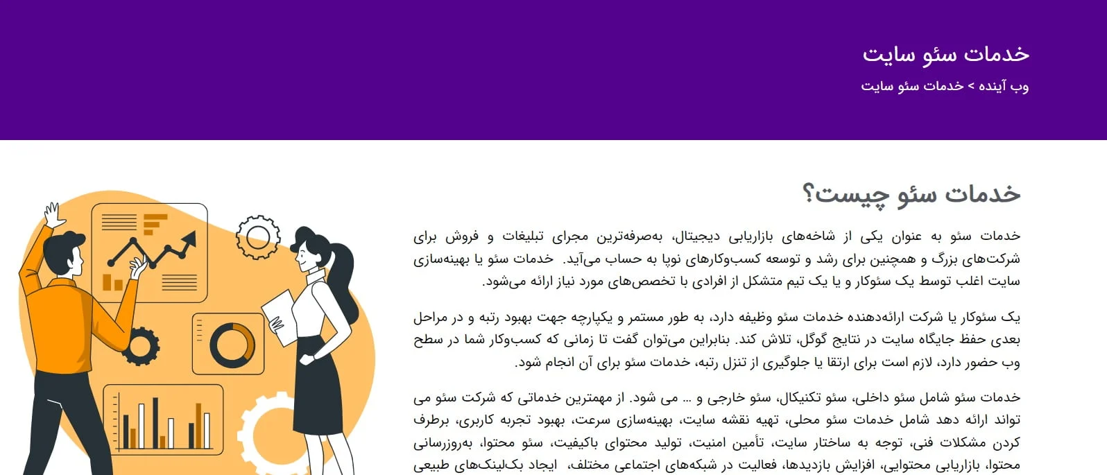 مجله کسب و کار