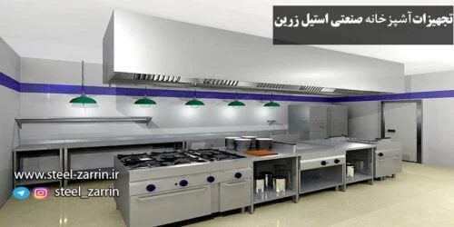 صنعت صنعت