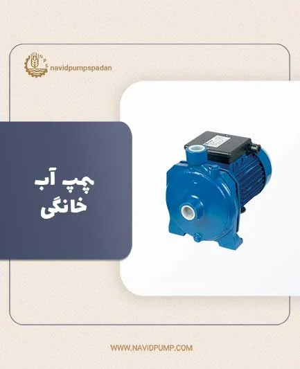 ساختمان ساختمان