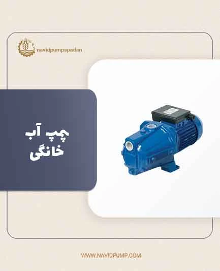 ساختمان ساختمان