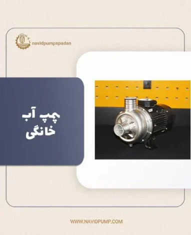 ساختمان