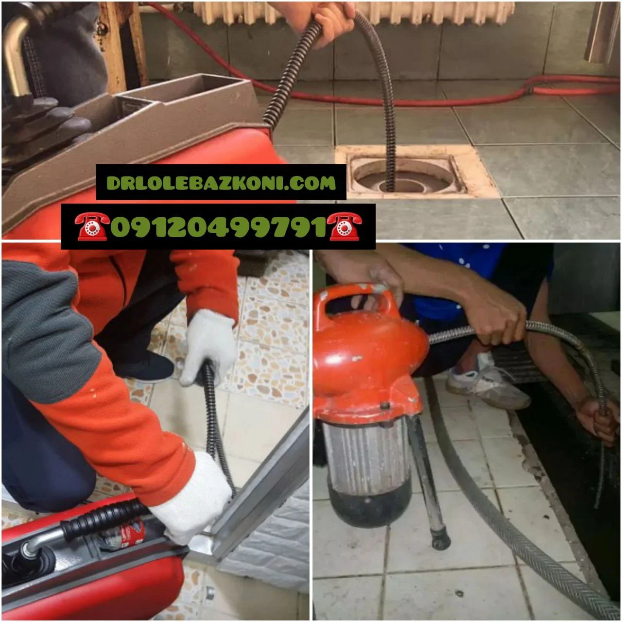 مجله کسب و کار