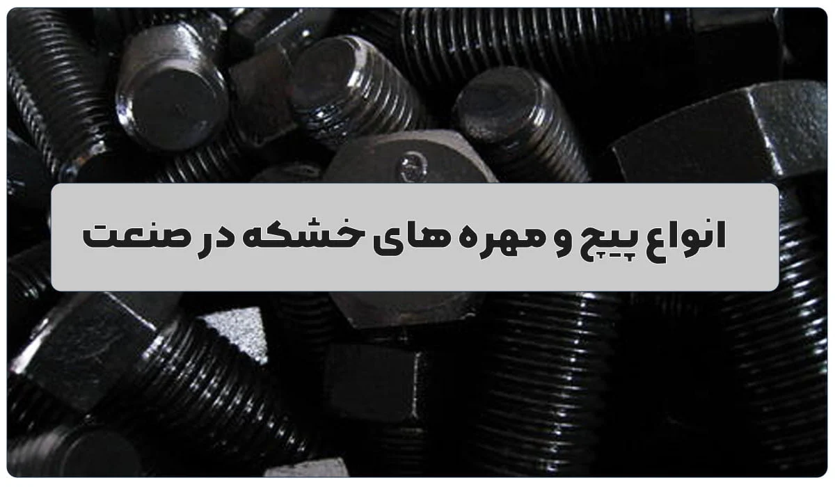مجله کسب و کار