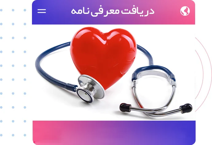 رویدادها