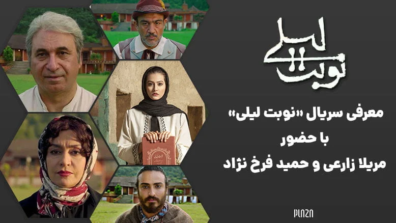 سریال