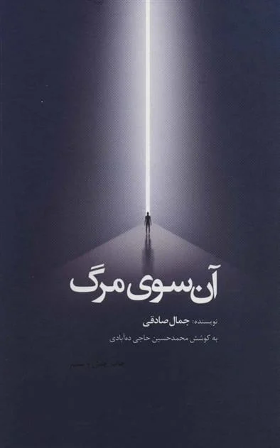 مجله کسب و کار