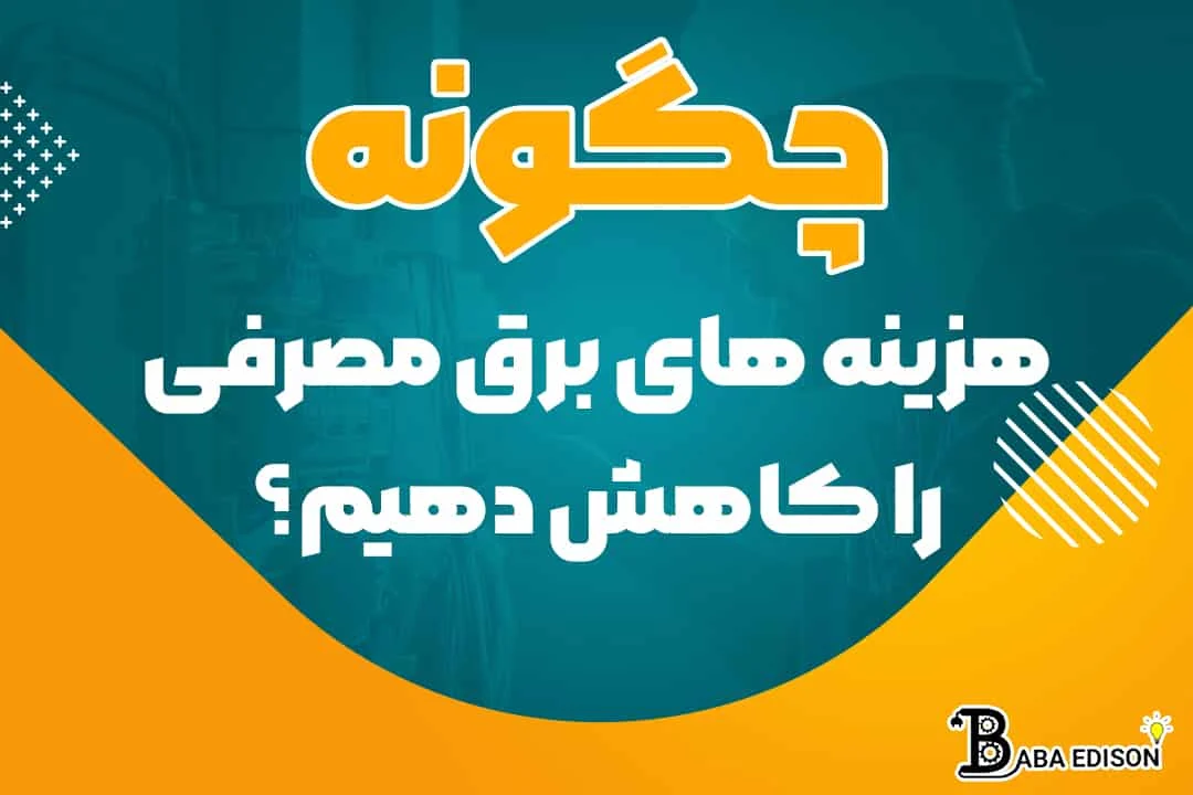 مجله کسب و کار