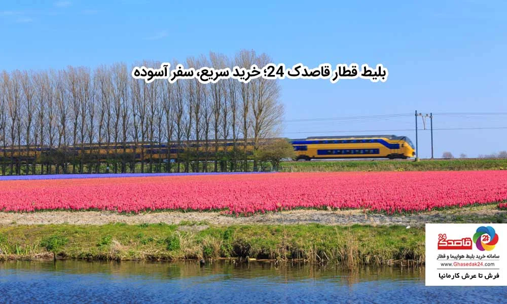 مجله کسب و کار