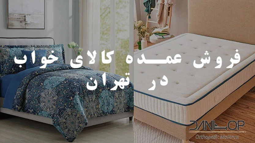 مجله کسب و کار