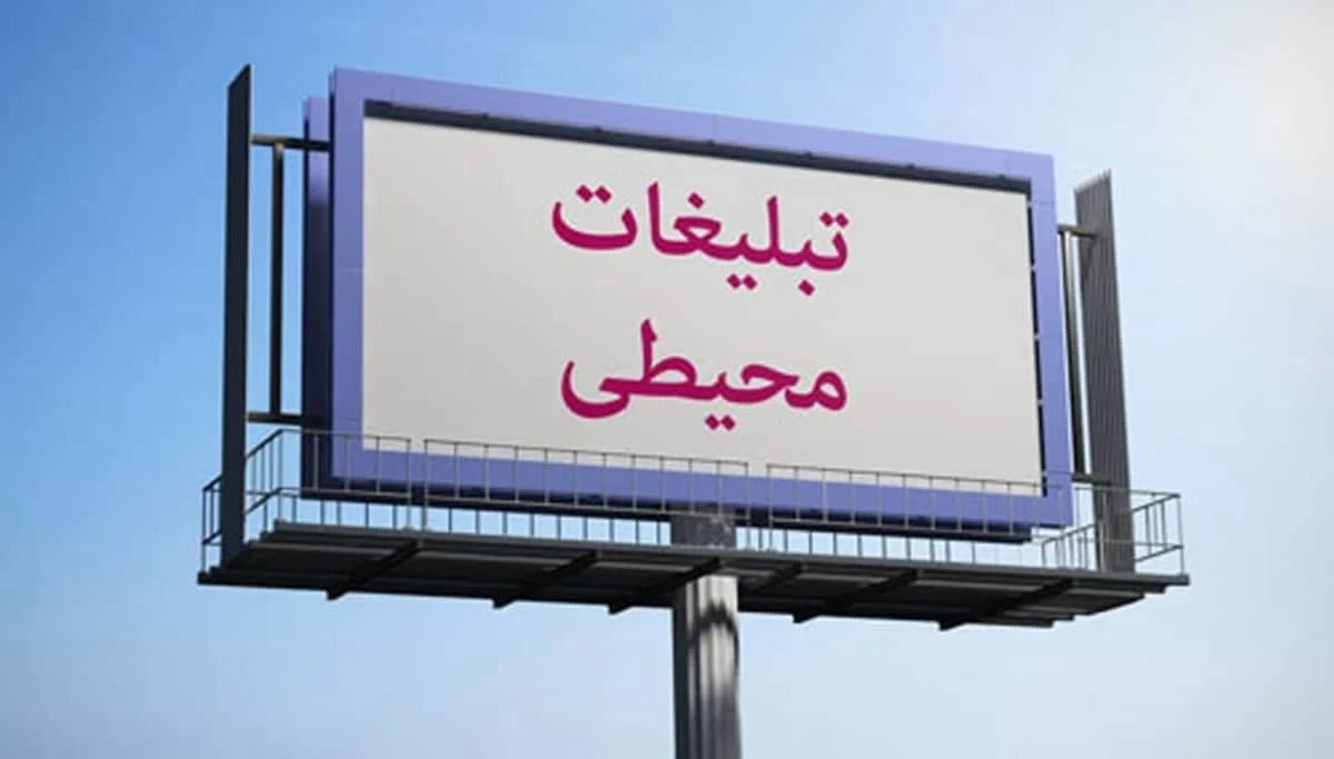 مجله کسب و کار