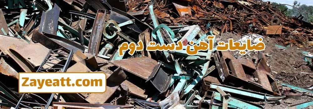 مجله کسب و کار