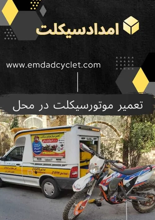 مجله کسب و کار