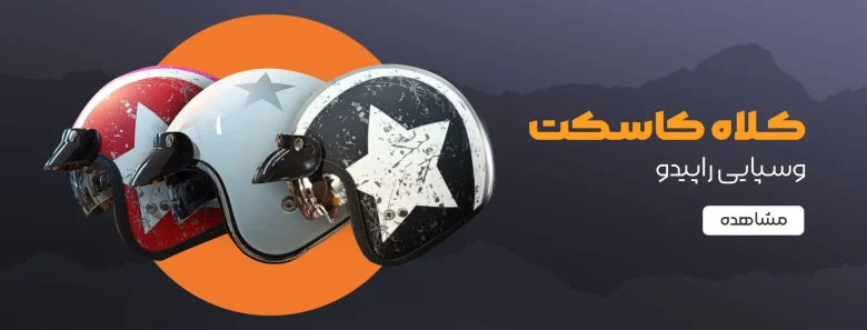 ایمنی