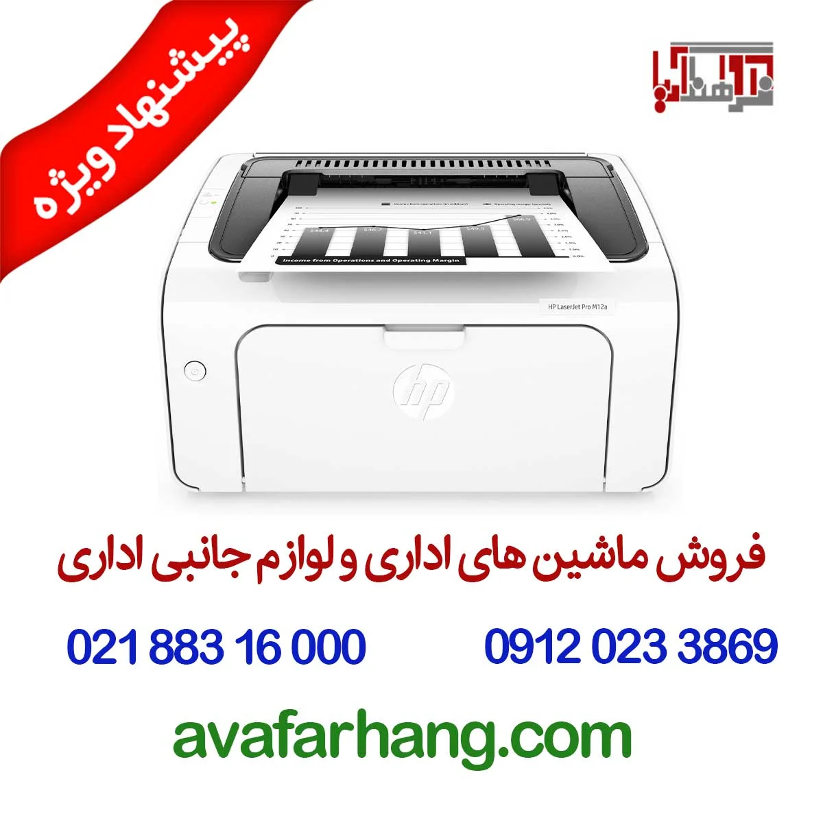 مجله کسب و کار