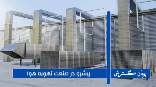 مجله کسب و کار