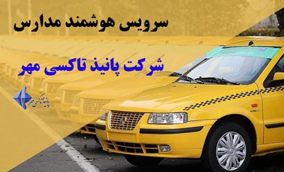 مجله کسب و کار