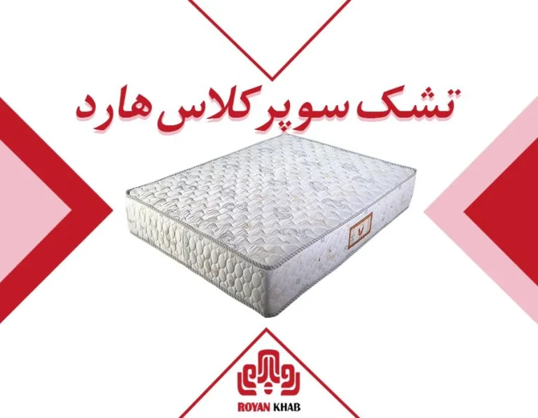 روش تمیزکردن تشک خوشخواب