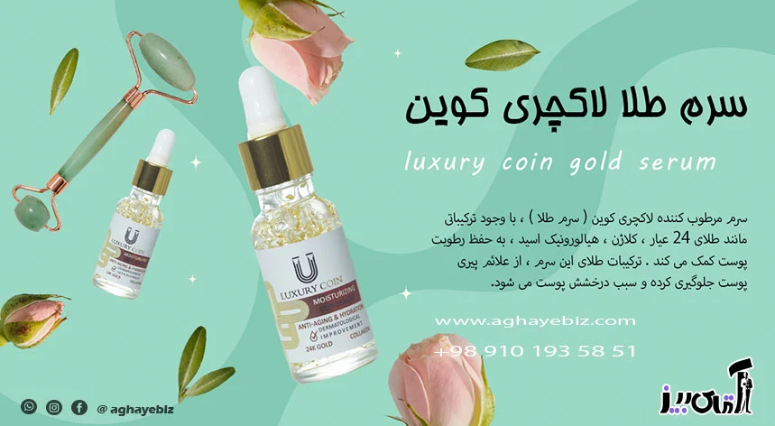 مجله کسب و کار
