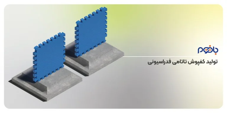 مجله کسب و کار