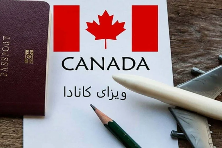 ایا با ویزای مولتی کانادا میتوان کار کرد؟