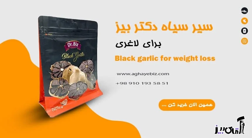مجله کسب و کار