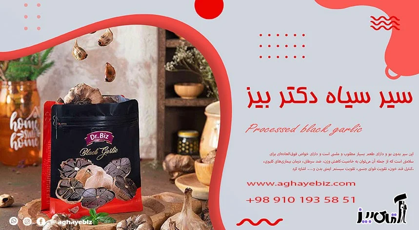 How to use black garlic for genital warts