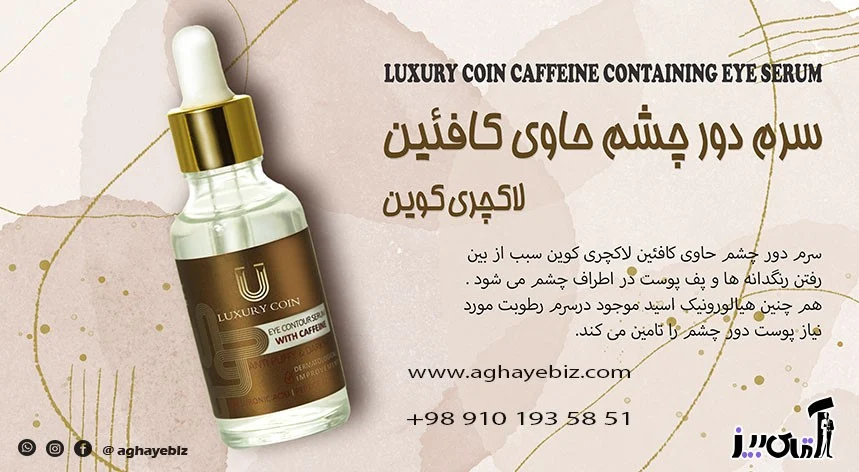 The best eye serum for dark circles