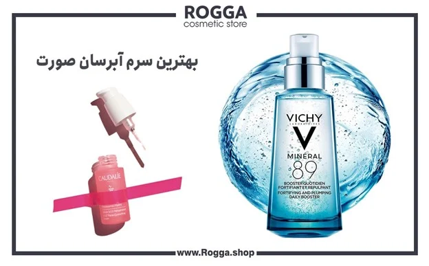 پوست پوست