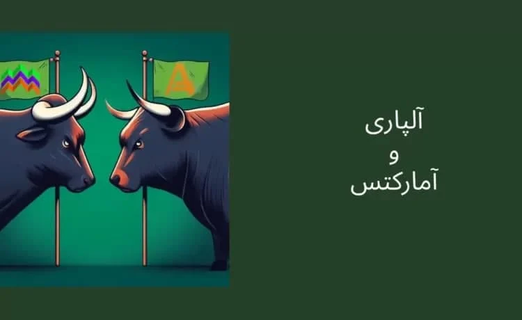 گوشی