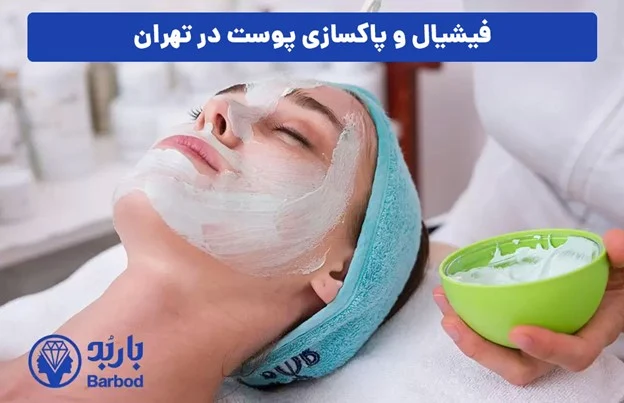 مجله کسب و کار