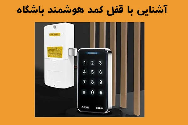 مجله کسب و کار
