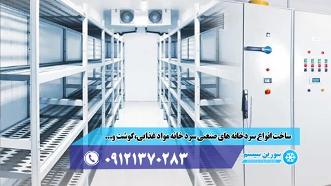 صنعت