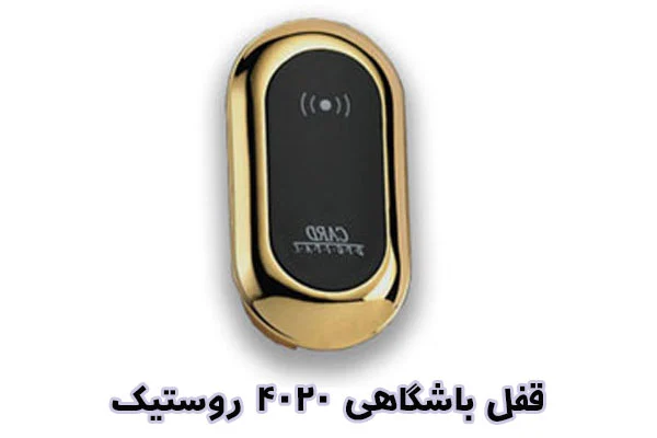معرفی ارزان&zwnj;ترین و گران&zwnj;ترین مدل قفل باشگاهی در بازار
