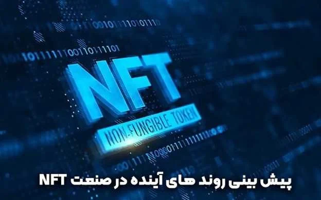 صنعت