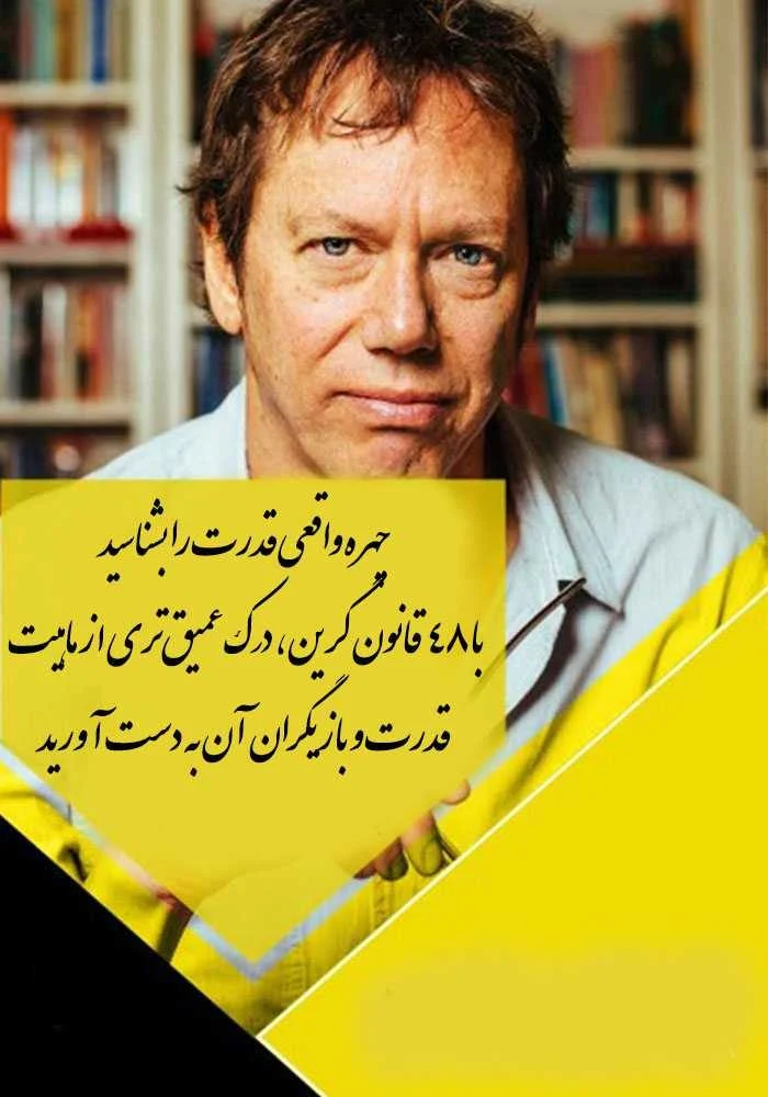 مجله کسب و کار