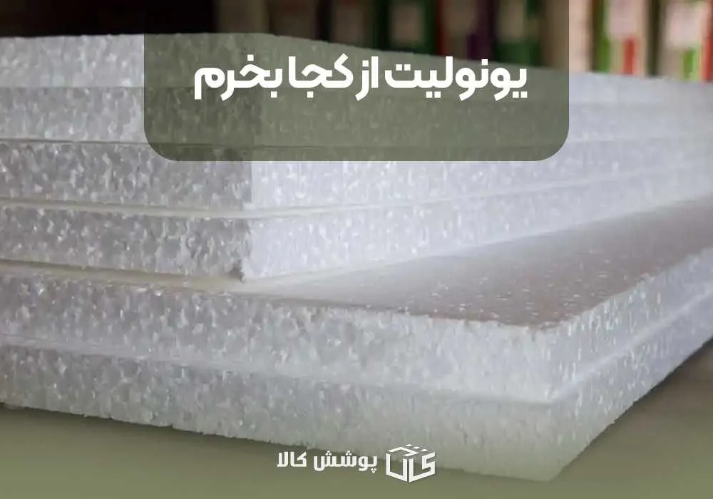 مجله کسب و کار