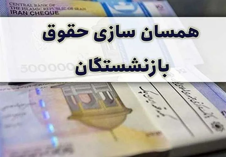 مجله کسب و کار