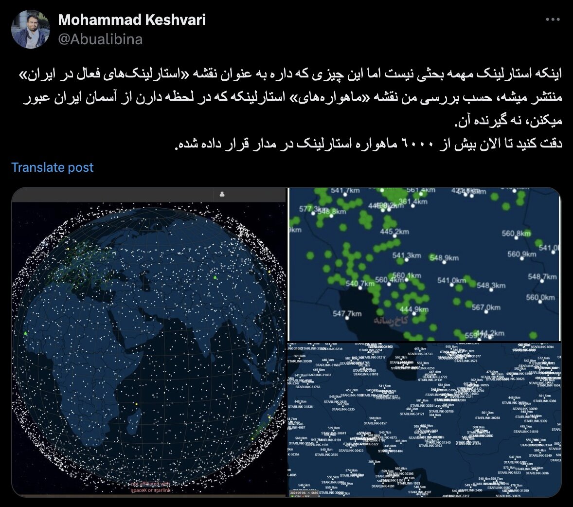 با داغ شدن اخبار استارلینک، مراقب باشید از هول حلیم در دیگ نیفتید!