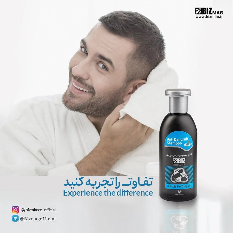مجله کسب و کار