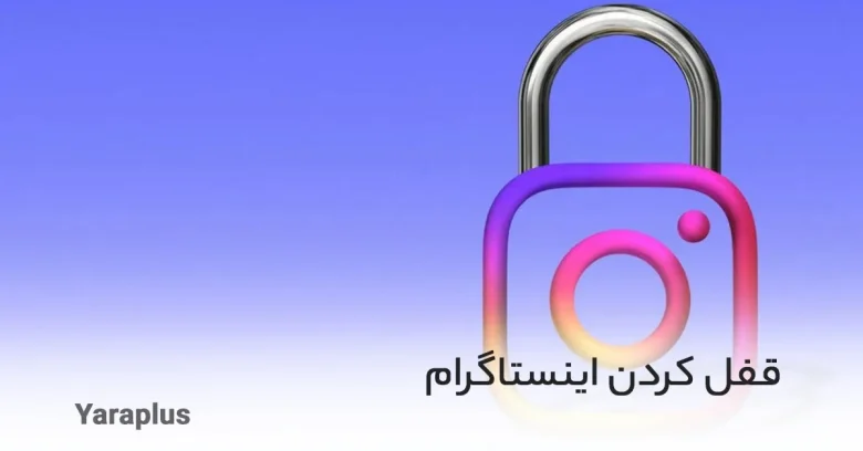 آموزش