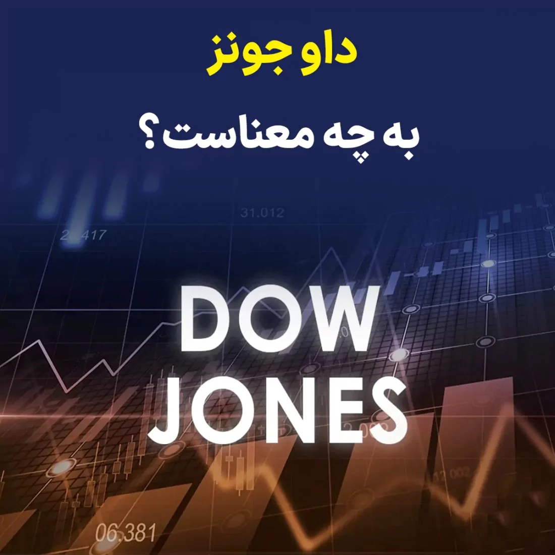 مجله کسب و کار