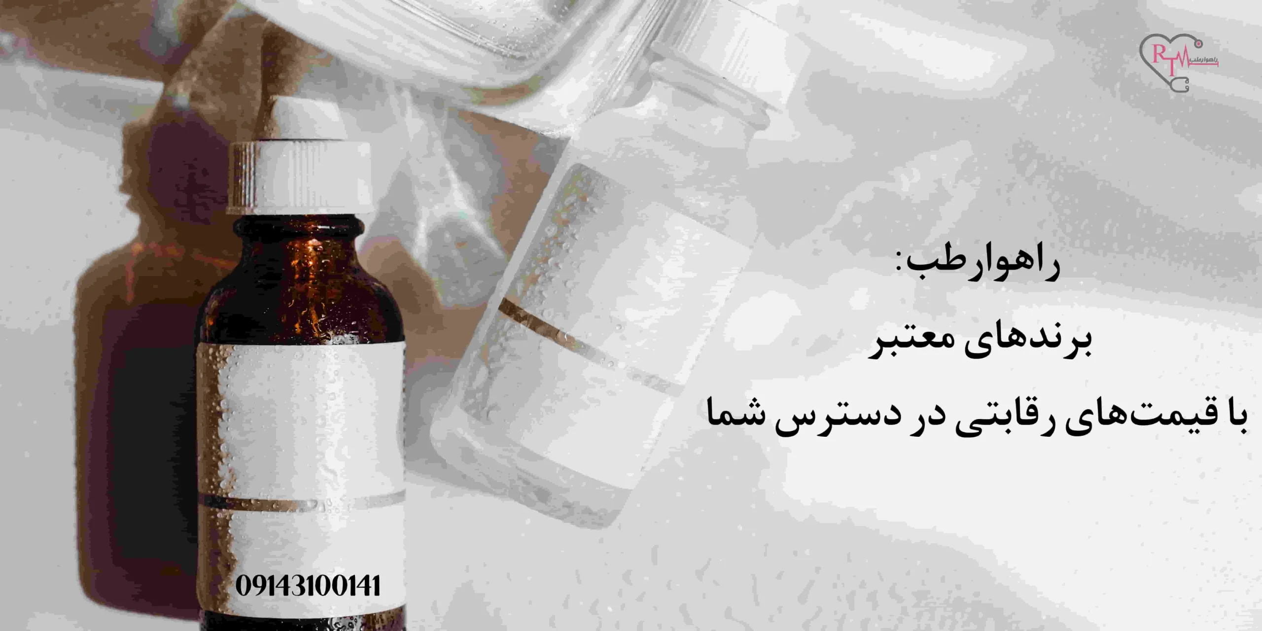 مجله کسب و کار