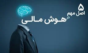 مجله کسب و کار