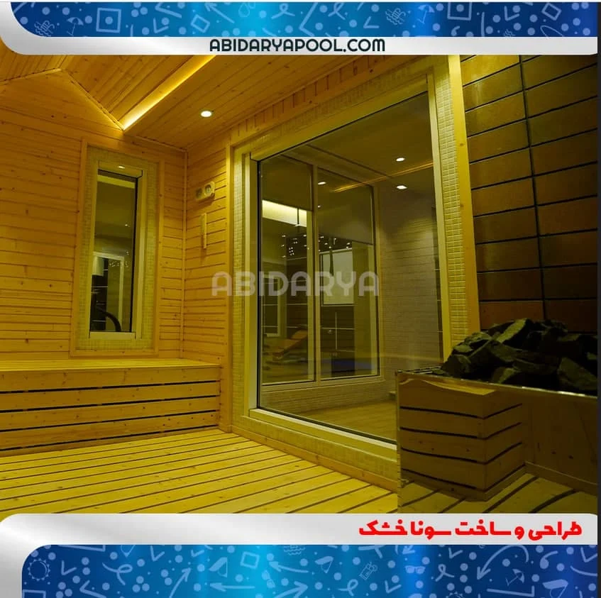 مجله کسب و کار