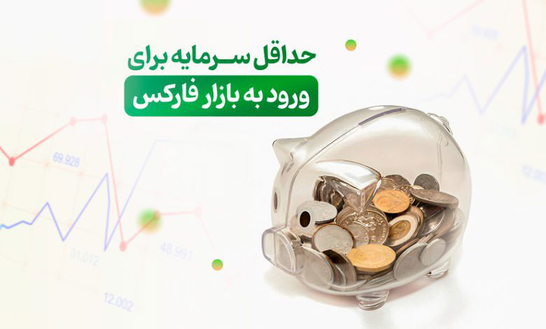 ارز دیجیتال | رمز ارز | صرافی