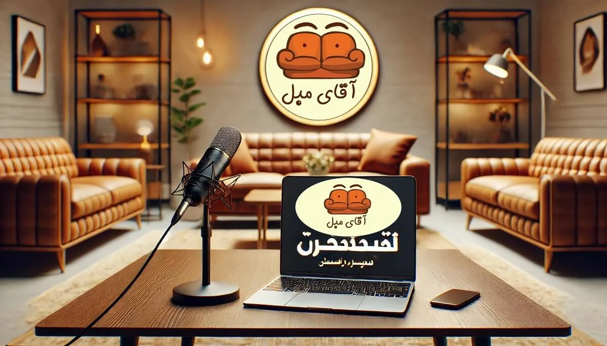 مجله کسب و کار
