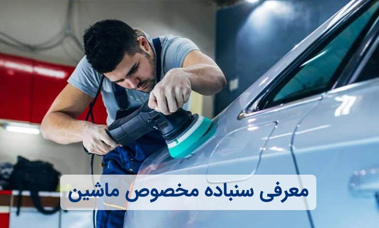 مجله کسب و کار