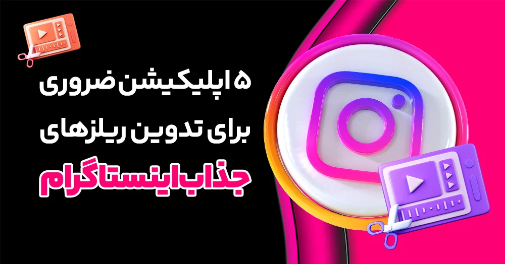 مجله کسب و کار
